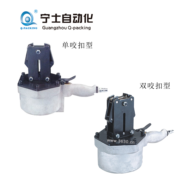 32分體式鋼帶打包機(jī)