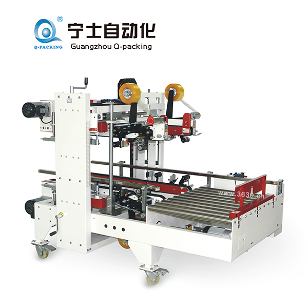 L型半自動角邊封箱機(jī)