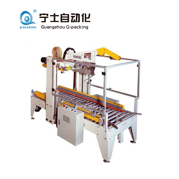 全自動(dòng)摺蓋封箱機(jī)